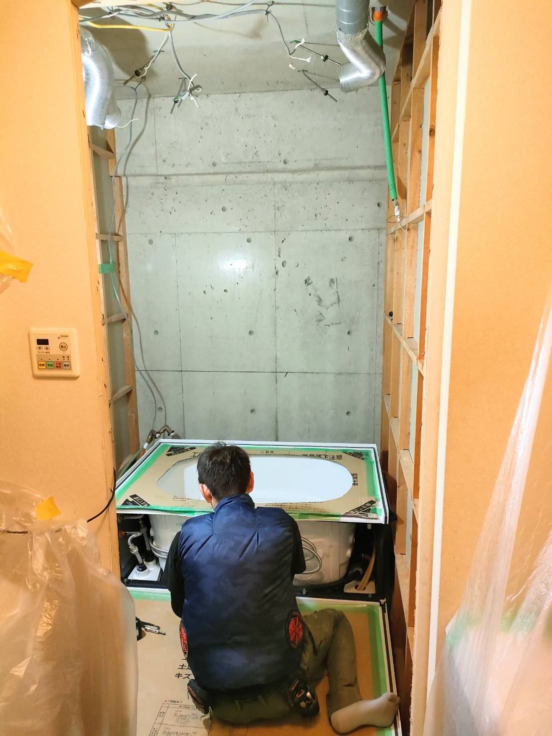 「ユニットバス1日施工」築年数27年/奈...